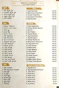 Ramyaa Restaurant menu 5