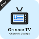 Download Greece TV Schedules - Live TV All Channels Guide For PC Windows and Mac 1.0