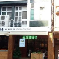 Domo Pann 多麼胖早午餐(小東店)