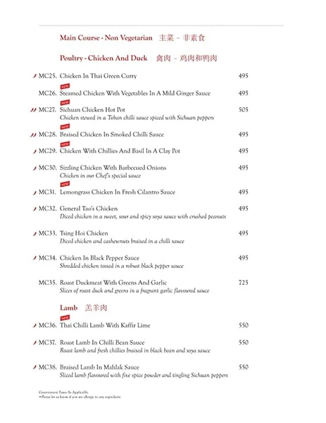 Mainland China menu 