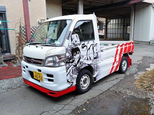 ピクシス トラック の軽トラ 痛車 ドレスアップ 通勤車に関するカスタム メンテナンスの投稿画像 車のカスタム情報はcartune