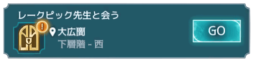 5年目9章 バナー