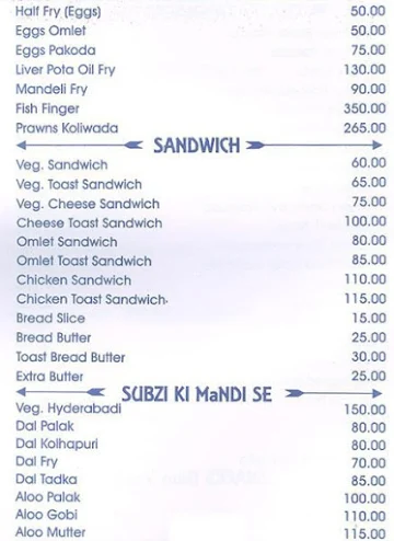 Hotel Shalu menu 