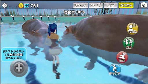 Animal School Simulator. girls and animal life screenshots 2