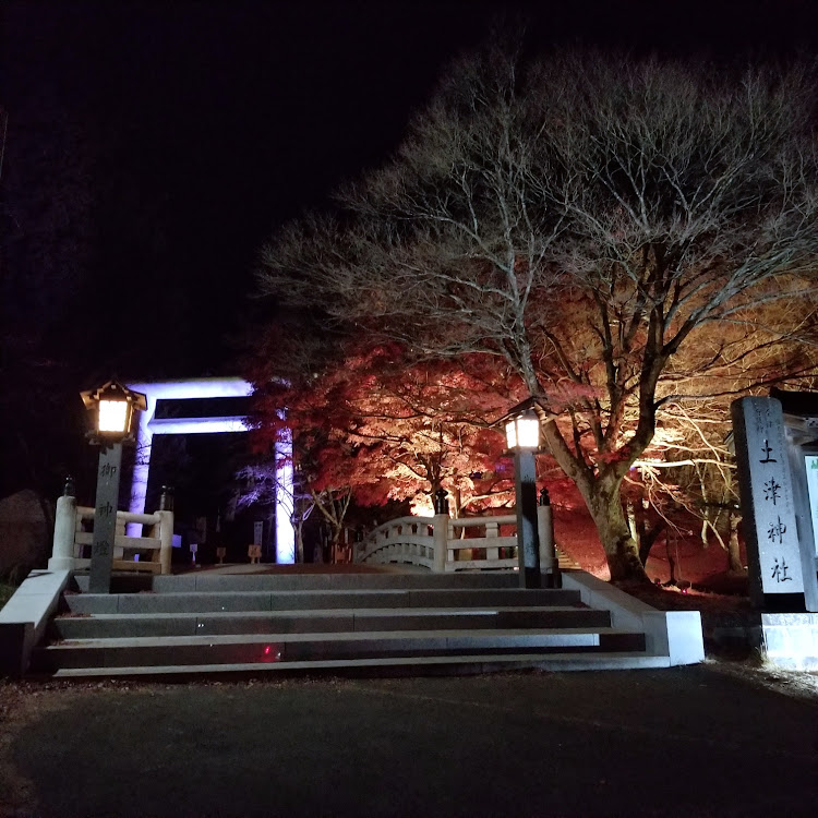 エクリプスクロスの紅葉と愛車・ライトアップ・今日のおやつ・白い鳥居・神社 御寺巡り⛩️に関するカスタム事例の投稿画像11枚目