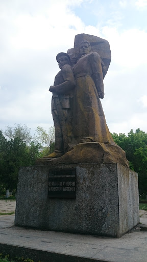 Борцам За Советскую Власть