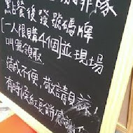 有時候紅豆餅