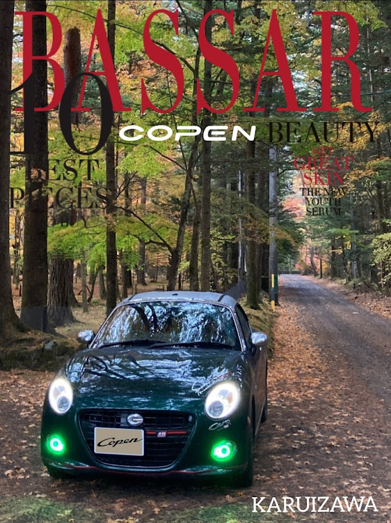 コペンの秋のドライブ・森林浴・軽井沢・10月もよろしくお願いしますに関するカスタム事例の投稿画像1枚目