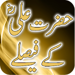 Hazrat Ali Faislay Apk