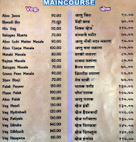 Hotel Patil menu 6