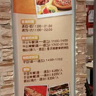 PIZZA HUT 必勝客歡樂吧