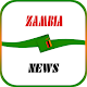 Download Zambia News For PC Windows and Mac 1.0.1