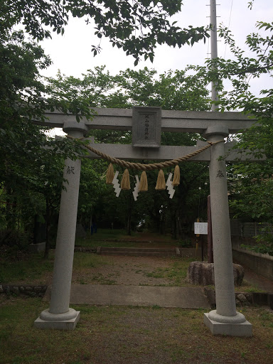 城山稲荷神社