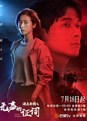 Medical Examiner Dr. Qin: Silent Evidence China Web Drama