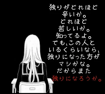 「怖いよ」のメインビジュアル