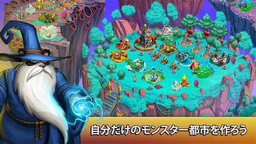 無料模拟AppのMonster Legends|記事Game