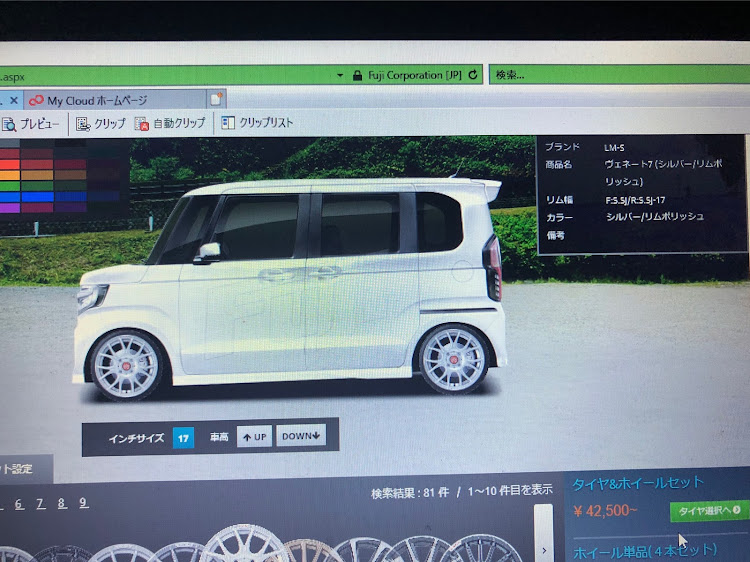 Nボックスカスタムのホイール交換に関するカスタム事例の投稿画像1枚目