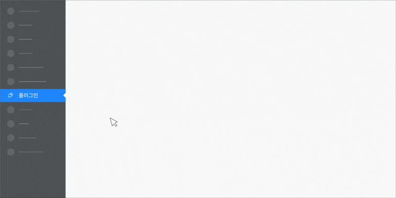 WordPress에서 Google Site Kit 플러그인을 활성화하는 방법을 보여주는 애니메이션 GIF입니다.