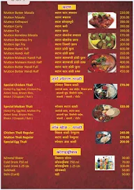 New Durga Biryani House menu 2