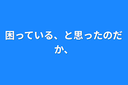 桃青 【先生】