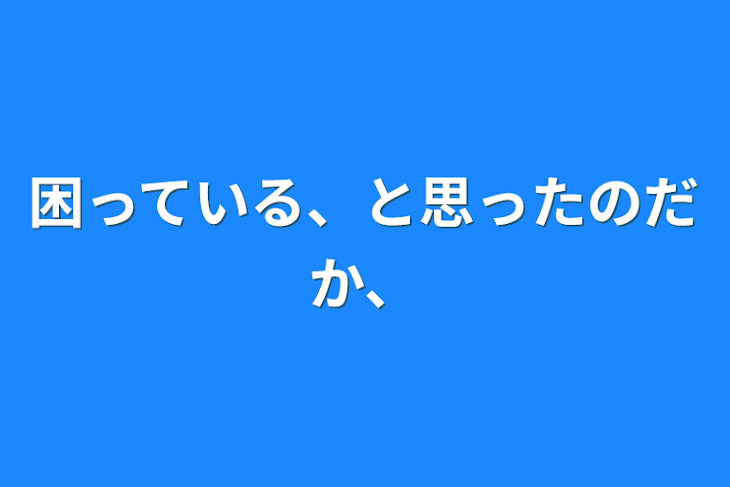 「桃青 【先生】」のメインビジュアル