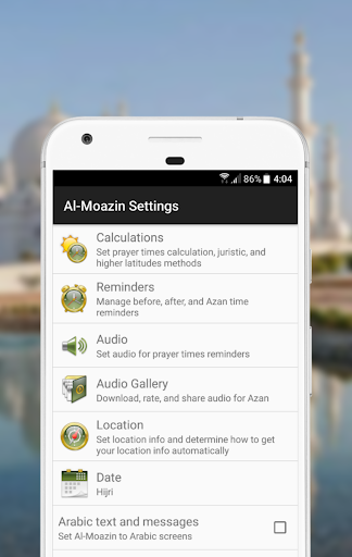 Al-Moazin Lite (Prayer Times) screenshot #0