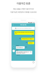 펀드매니저/로보어드바이저와 함께하는 주식투자, 주식추천, 종목추천어플(圖3)-速報App