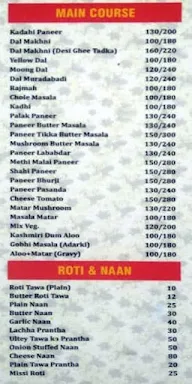 Mts Thali Services menu 3