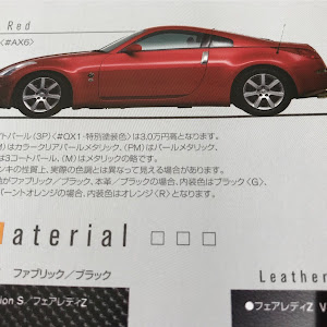 フェアレディZ Z33型