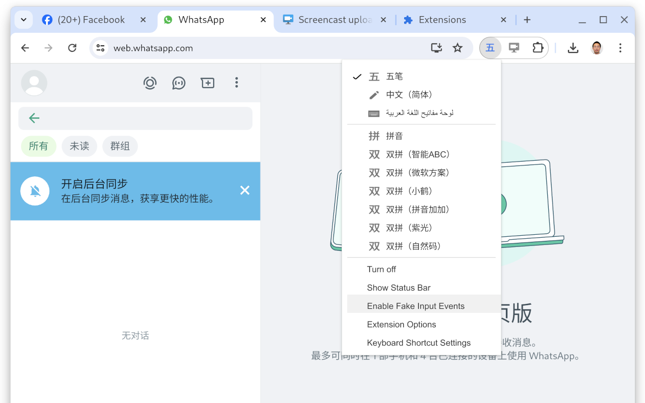 Google Input Tools Chrome Extension Image 2