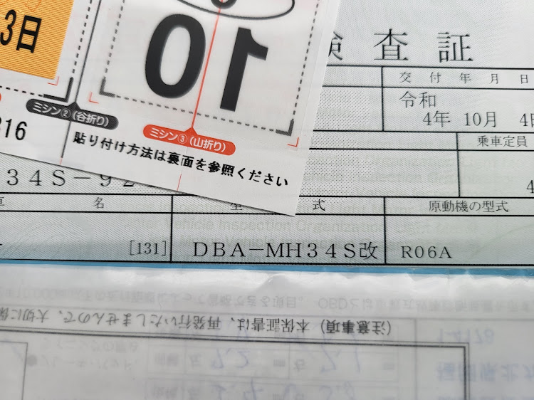 スカイラインの10月もよろしくお願いします・構造変更車検に関するカスタム事例の投稿画像5枚目