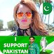 Download Pakistan Team Asia Cricket Cup 2018 Dp Maker For PC Windows and Mac 1.1