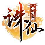 Cover Image of Скачать 诛仙-中国第一仙侠手游 1.227.3 APK