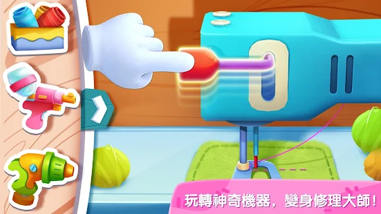 奇妙玩具修理店(圖4)-速報App