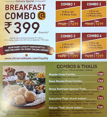 Shree Rathnam menu 