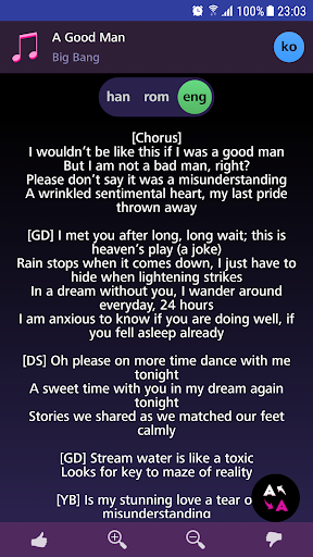 Lyrics for BIGBANG (Offline)