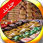 مقادير حلويات غير مكلفة متنوعة Apk