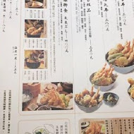 天吉屋