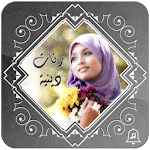 Cover Image of डाउनलोड رنات دينية بدون أنترنت Ranat din 1.1 APK