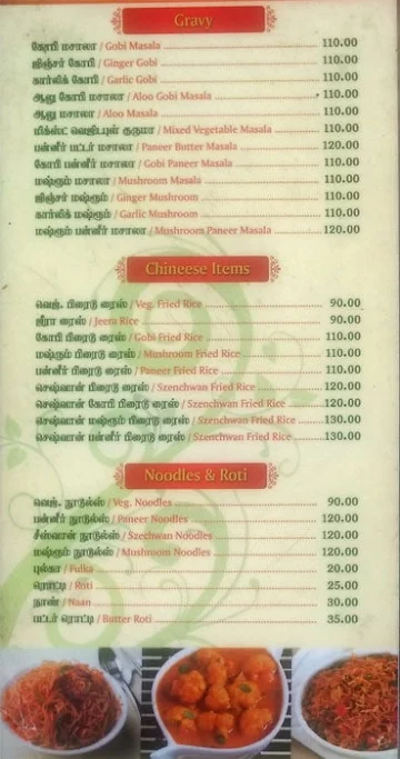 Hotel Shri Sai Saravanas menu 