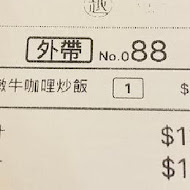 越好吃越南料理(大里店)