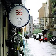 咖啡 515 (cafe 515)