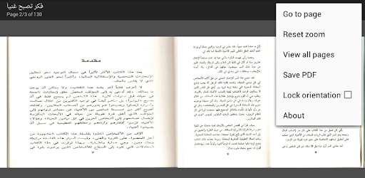 كتاب فكر تصبح غنيا Apk App Free Download For Android