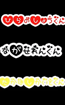 「リクエスト募集中!!」のメインビジュアル