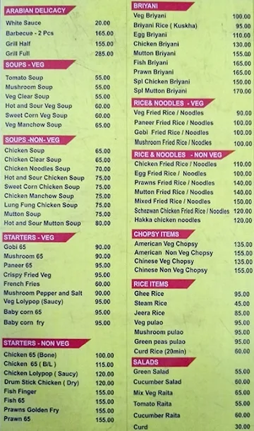 Arabian Rooster menu 