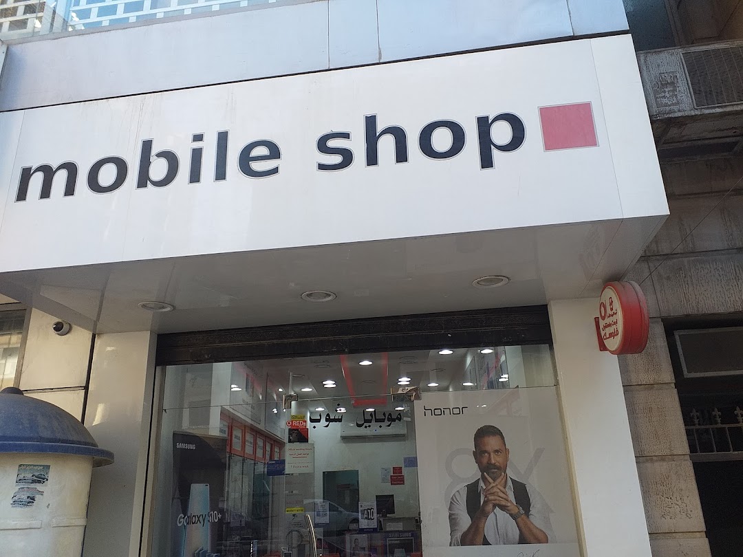 Mobile Shop