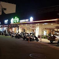 大喜鍋(玉門店)