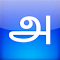 Item logo image for Type In Tamil