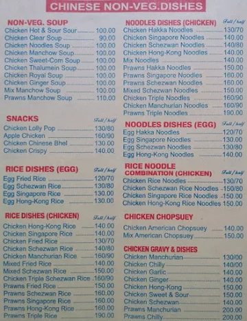 Saybeen Hotel menu 