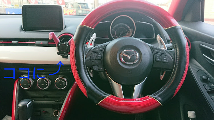 デミオのおしゃれDJクラブ・ホコリがたまりやすい小物トレーに関するカスタム事例の投稿画像4枚目